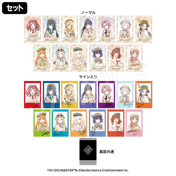 6月発送】学園アイドルマスター ポラショットコレクション(ランダム