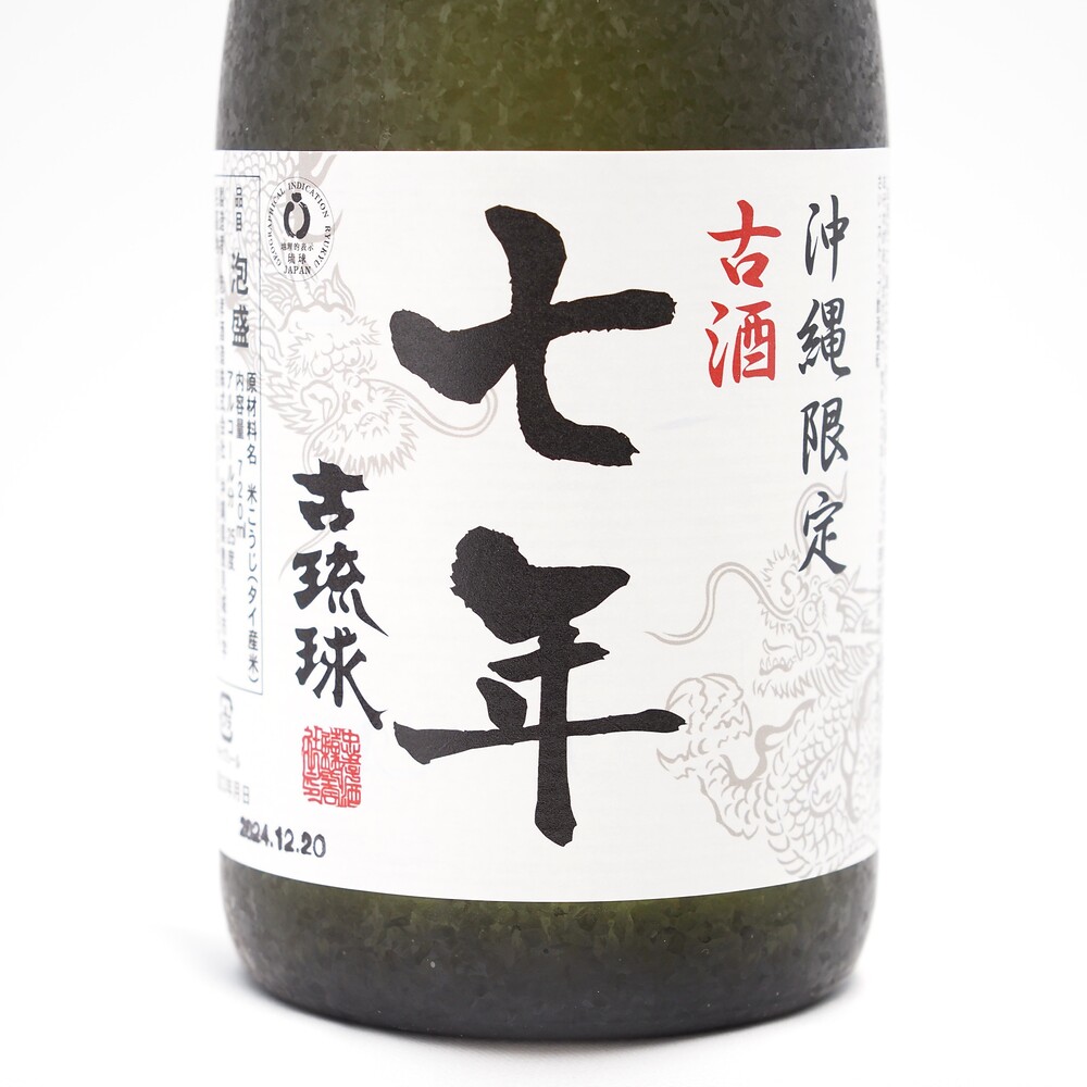 沖縄限定泡盛古酒】古琉球7年古酒25度720ml