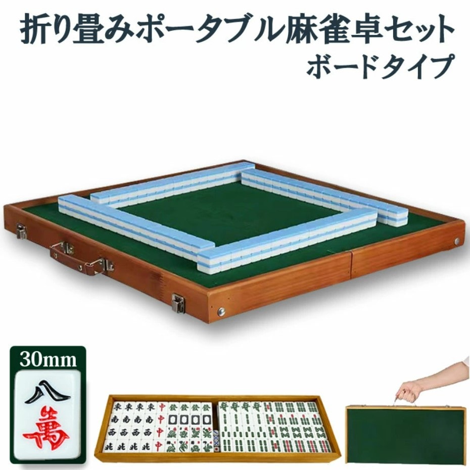 新品】麻雀卓 折りたたみ 雀卓R2090麻雀テーブル 麻雀台 座卓 白色