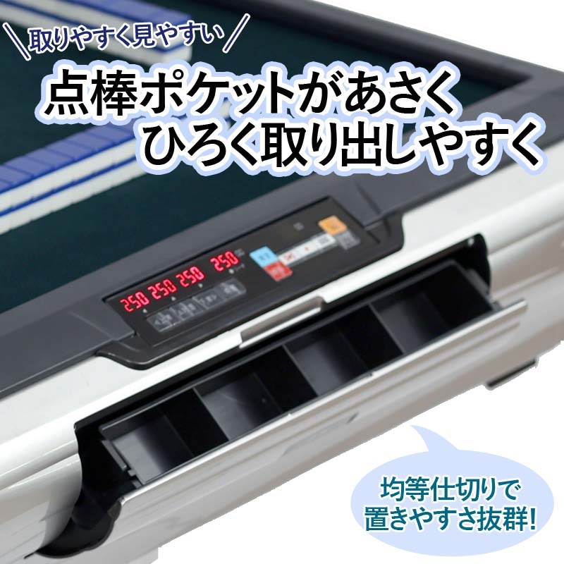 全自動麻雀卓 家庭用 折りたたみb2134 麻雀卓 デジタル点棒計算ブラック 全