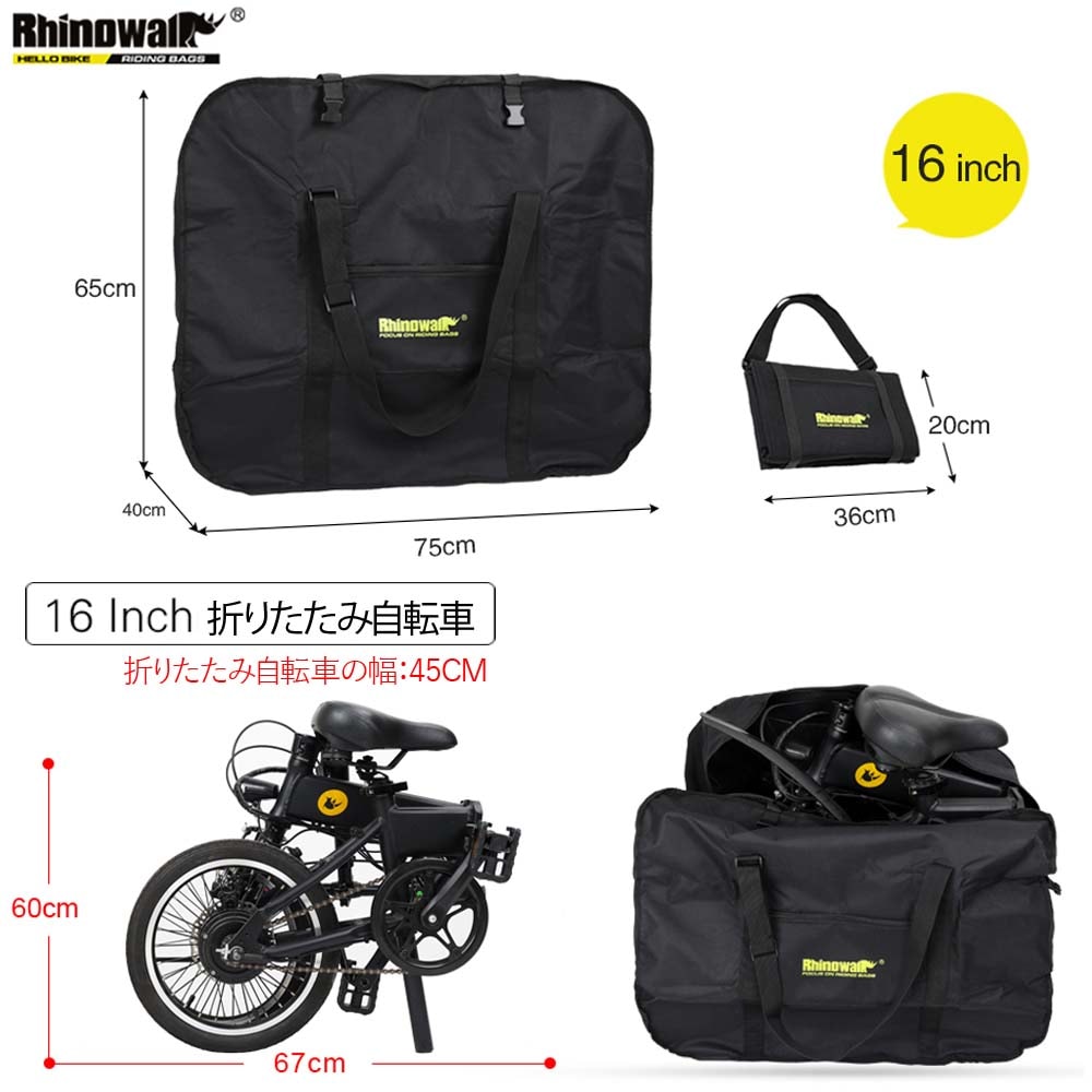 ◇ 折りたたみ自転車 & 収納バッグ （引取り限定＠千葉・我孫子