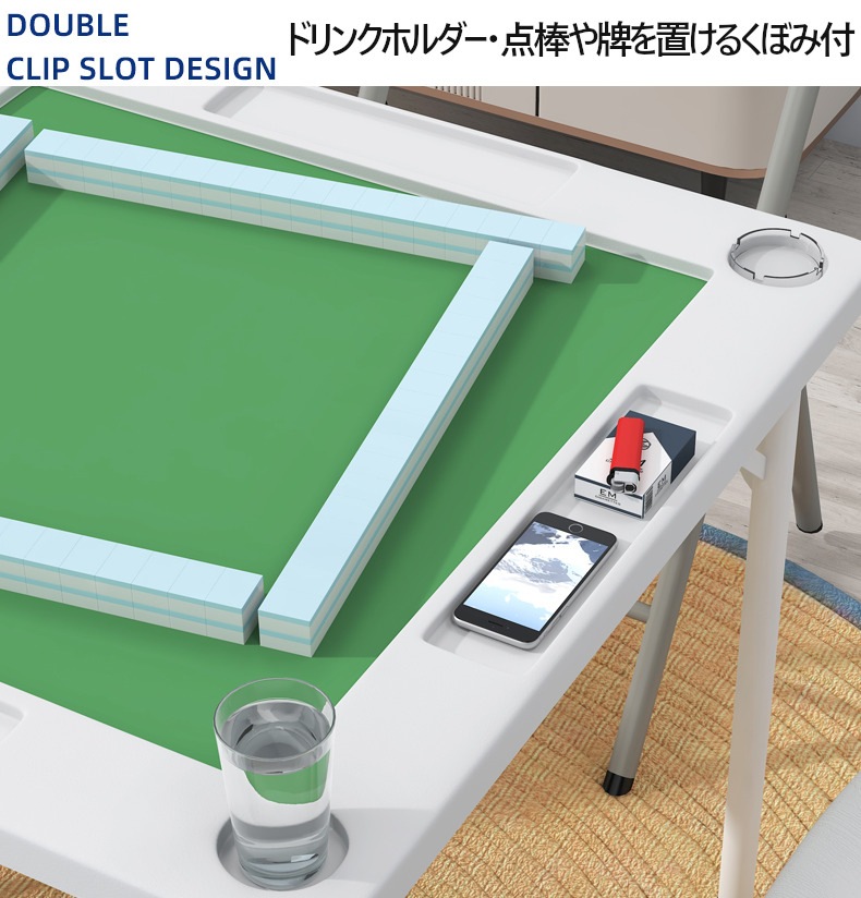 2605麻雀卓 折りたたみ 手打ち座卓 麻雀卓 麻雀台 高さ調整白3個 2605