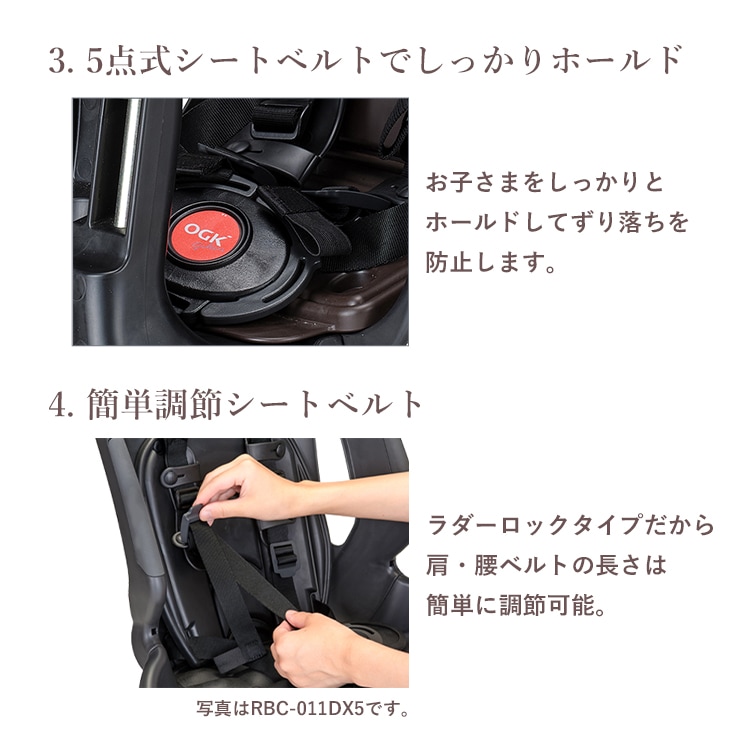 OGK コンフォート フロントチャイルドシート 【自転車用