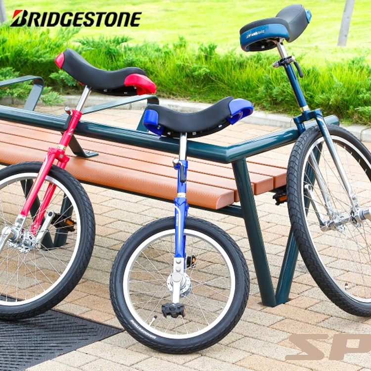ブリヂストン スピンズ 一輪車 日本一輪車協会認定品【自転車用