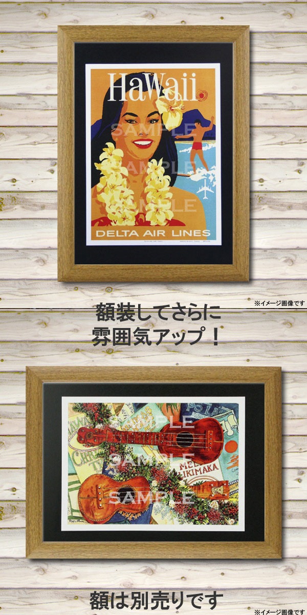 ポスター ハワイアンポスター サーフィンと車 Z-90802 ウッディワゴン