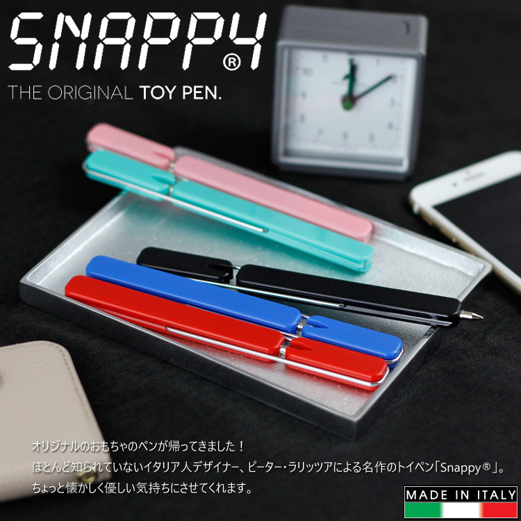 メール便発送】ボールペン SNAPPY PEN スナッピーペン 5色セット 長さ