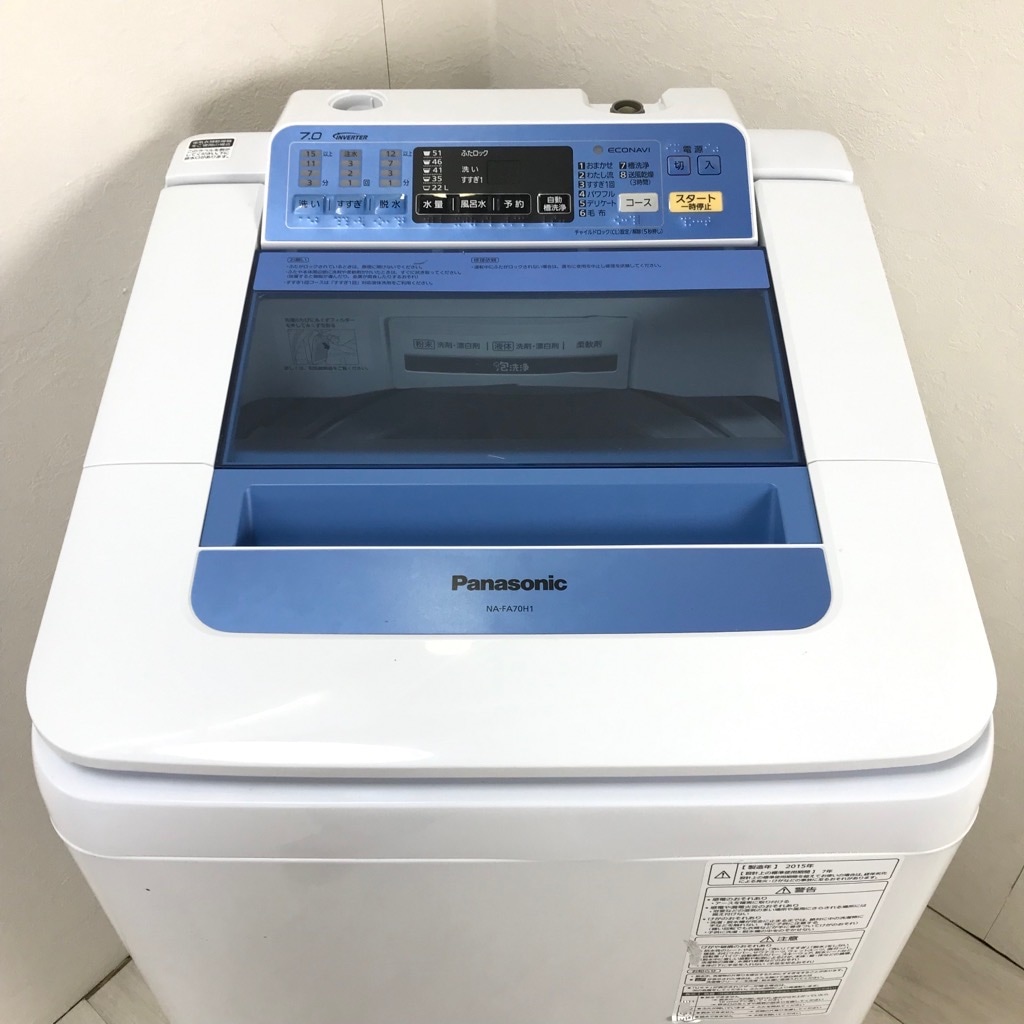 ⭐️清掃済⭐️【Panasonic/パナソニック 7.0㎏洗濯機】美品 2015年製