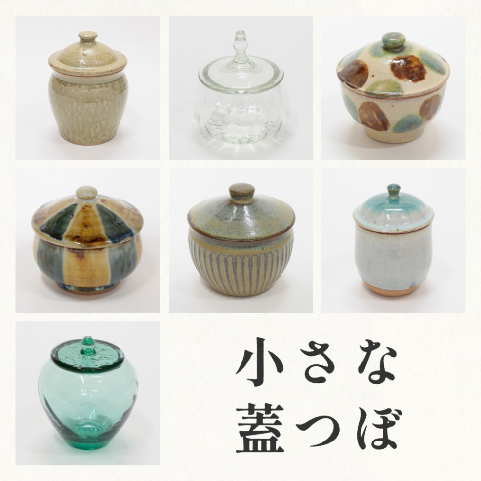 蓋付き壺/小野哲平/陶芸 小野哲平 薪窯 大壺 Works from Teppei Ono