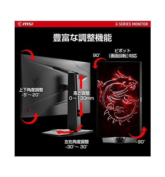 SALE】G274QPF E2 ◇通常価格 39,800円（税込） | デスクトップPC＆