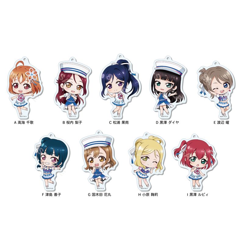 ラブライブ！サンシャイン!!』アクリルキーホルダー 全9種
