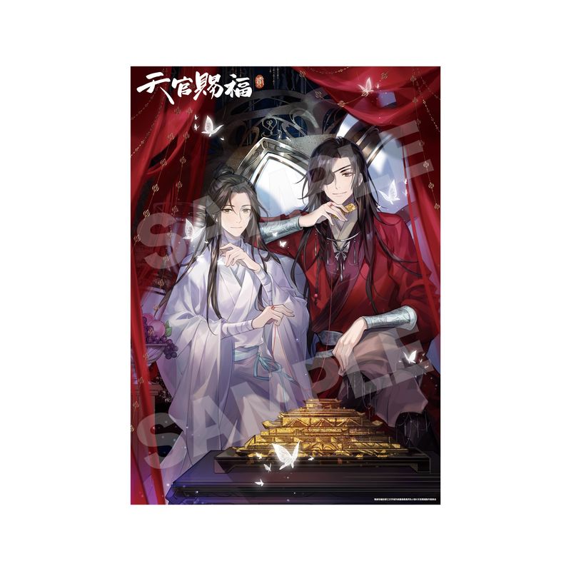 アニメ『天官賜福 貮』A4クリアポスター 01 謝憐・花城 | 人気アニメや
