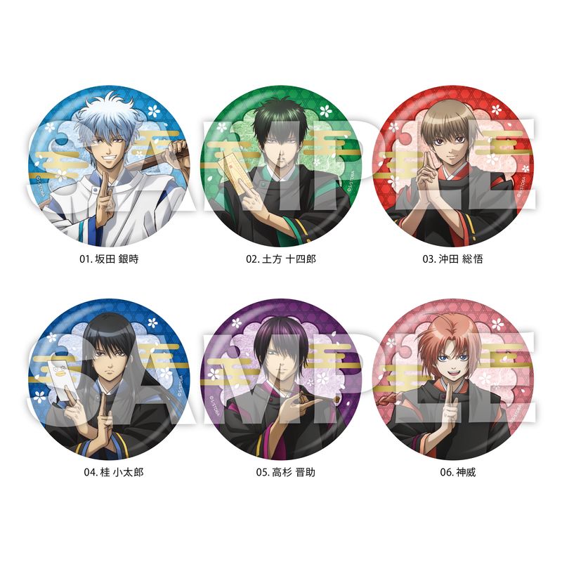 銀魂展 はたちの集い コレクション缶バッジ 全種20種入り 銀魂 大銀魂