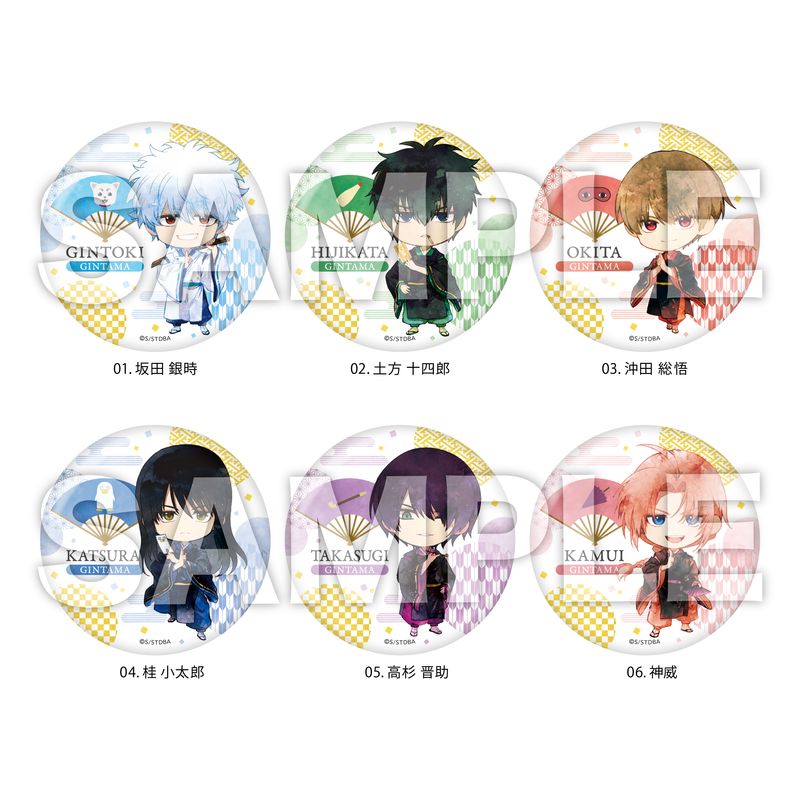 お値下げしました！銀魂沖田総悟 銀祭り2019 缶バッジ 54個セット 本日