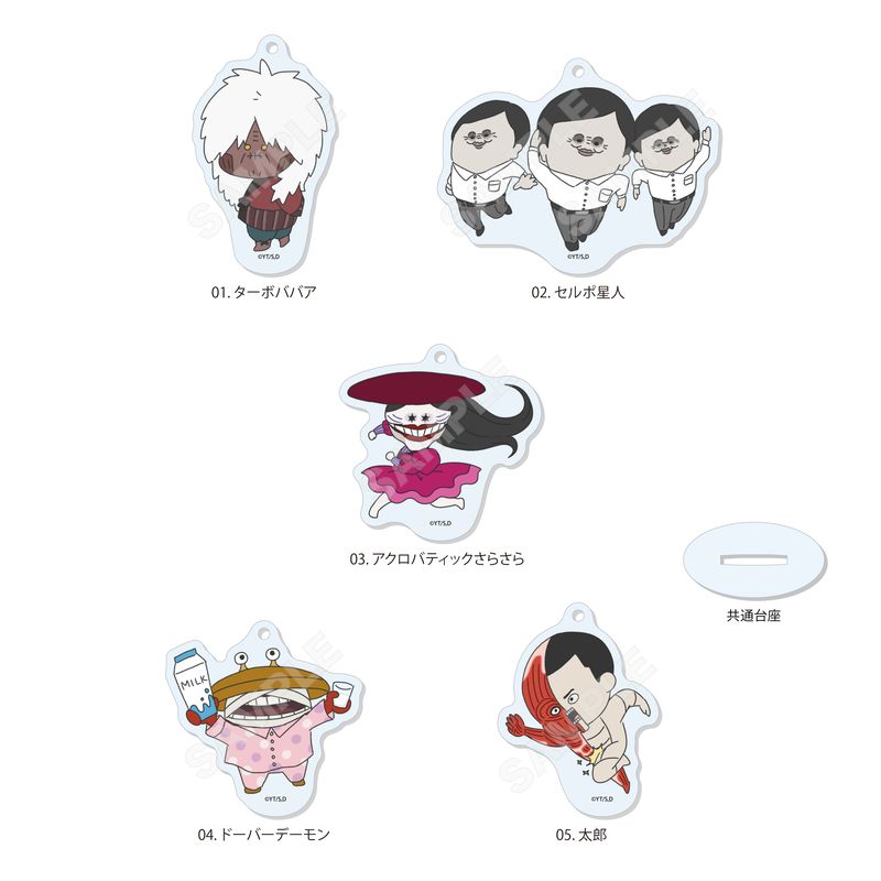 TVアニメ『ダンダダン』缶バッジ 全8種 A コンプリートBOXセット