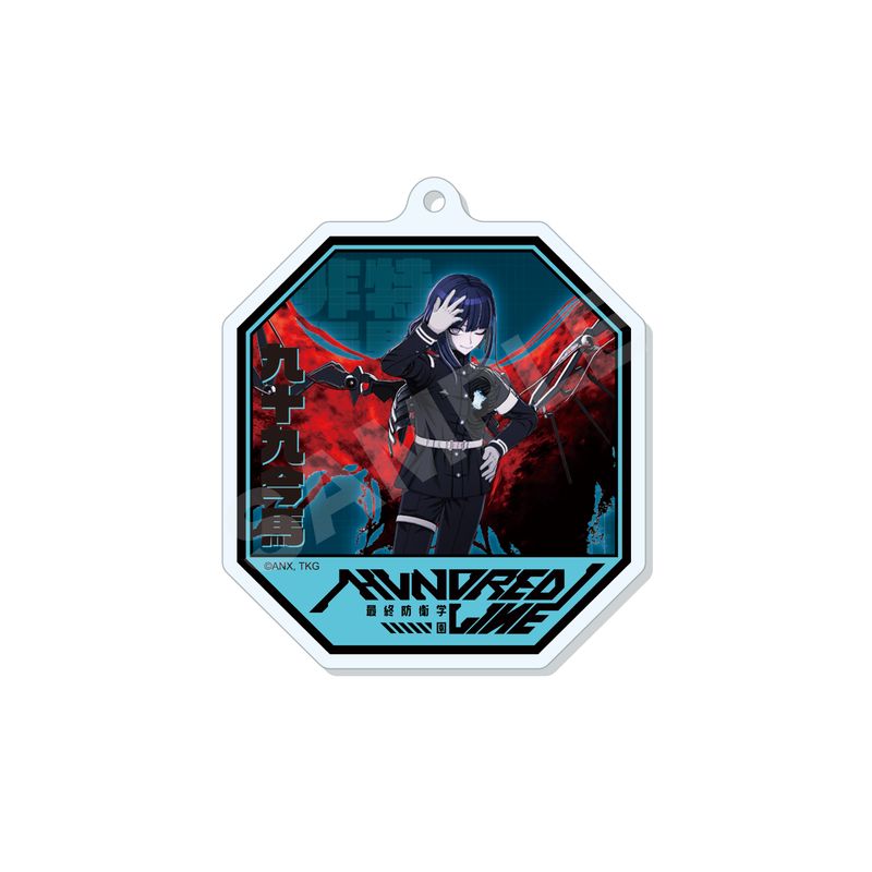 HUNDRED LINE -最終防衛学園-』アクリルキーホルダー 05 蒼月衛人