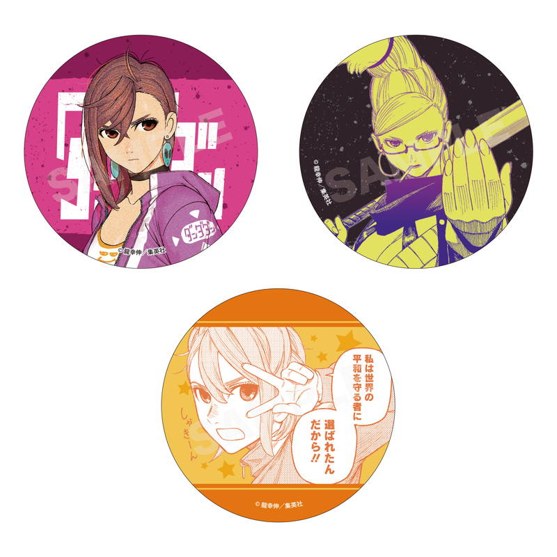 ダンダダン』メタリック缶バッジ 第1弾 全9種 コンプリートBOXセット