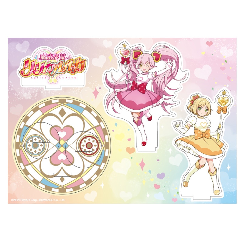 ㉜#コンパス 【戦闘摂理解析システム】 リリカ ハグコット 119個