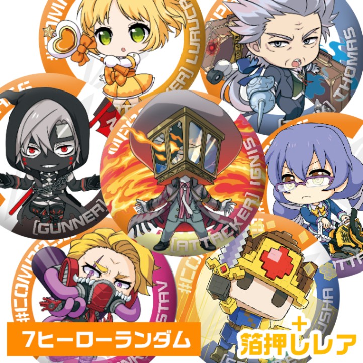 コンパス 鬼ヶ式うら 公式 非売品 缶バッチ コンパス 非売品缶バッジ