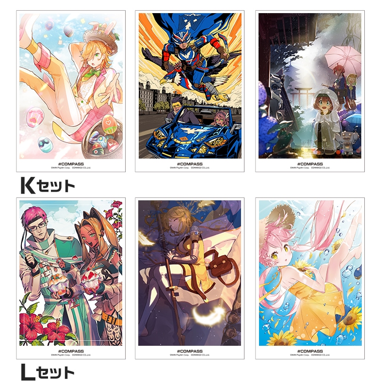 GO!GO!7188 フィギュアセット サイン入りポストカード付き : GO!GO