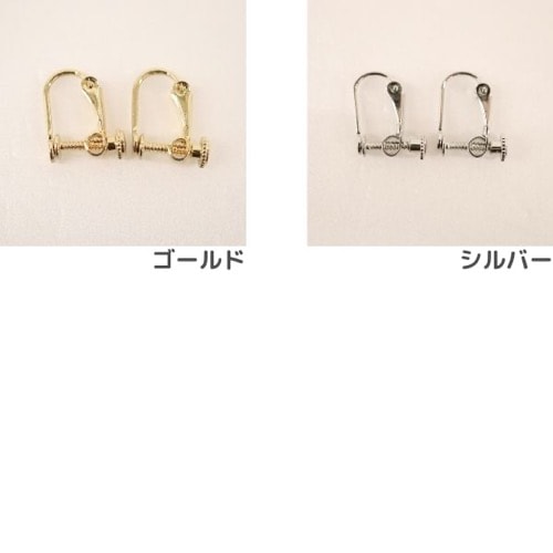 ドリーム ホーム』小道具 イヤリング