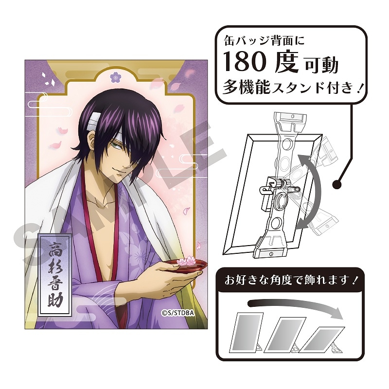 銀魂 ジャンプ50周年 スクエア缶バッジ 高杉晋助 【公式通販】