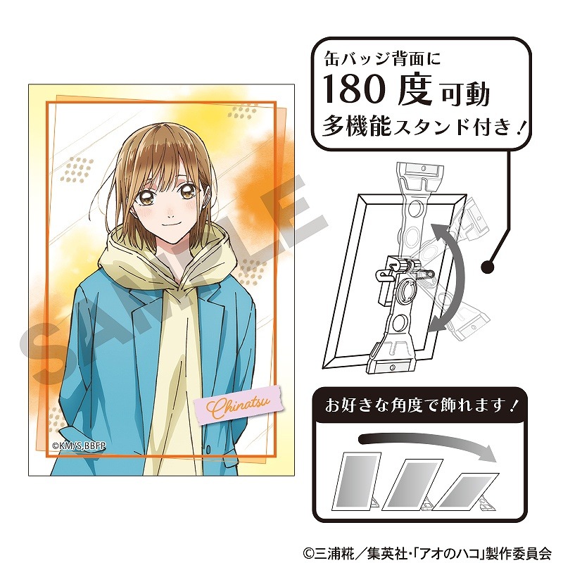 アオのハコ Blu-ray ブルーレイ 6巻 特典 アクリルパネル 缶バッジ