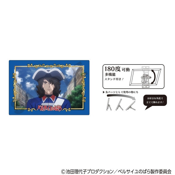 ベルサイユのばら シングルクリアファイル＿ブルー