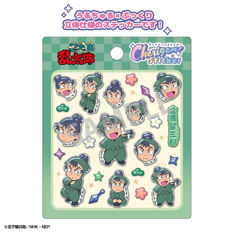 16点】忍たま乱太郎 東武動物公園 缶バッジ 忍たま 食満留三郎