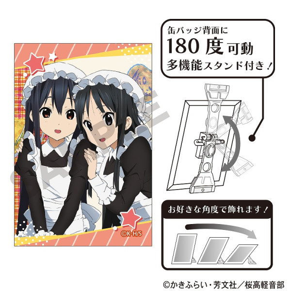 けいおん！ シングルクリアファイル＿いちごクリーム