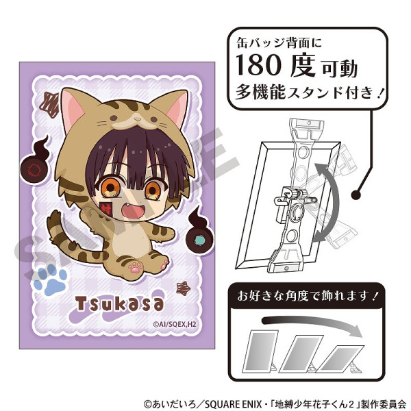 地縛少年花子くん