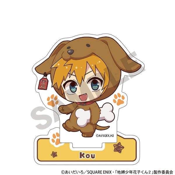 予約商品2月中旬発送】TVアニメ『地縛少年花子くん2』 アクリルネーム