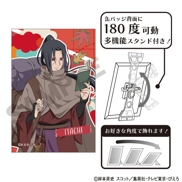 NARUTO アラベスクファッション 【 うちはイタチ 】 缶バッジ 32点