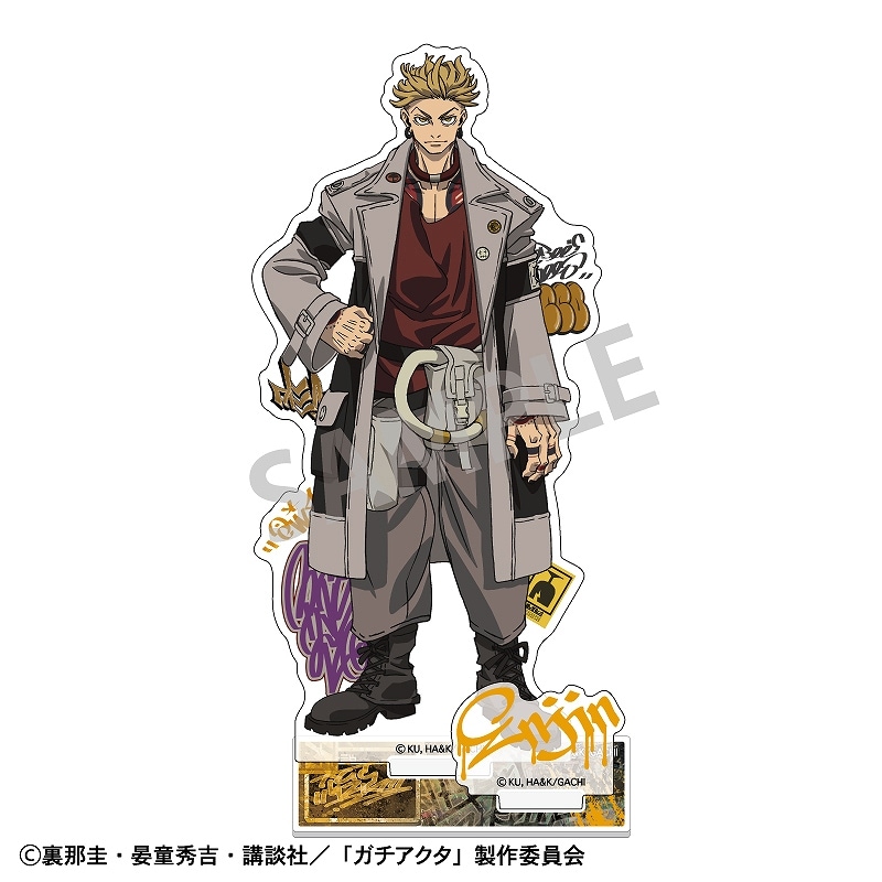 未開封】ガチアクタ エンジン アクリルスタンド くじ ガチクジ