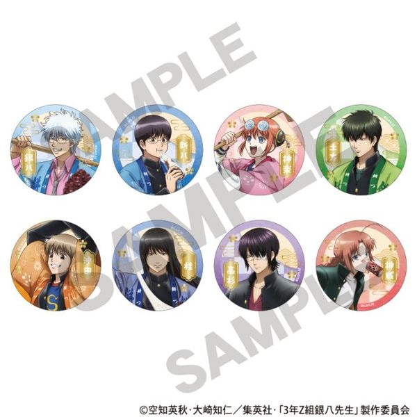 3年Z組銀八先生 お菓子パーティ 缶バッジ 桂セット【バラ入り可能】 3