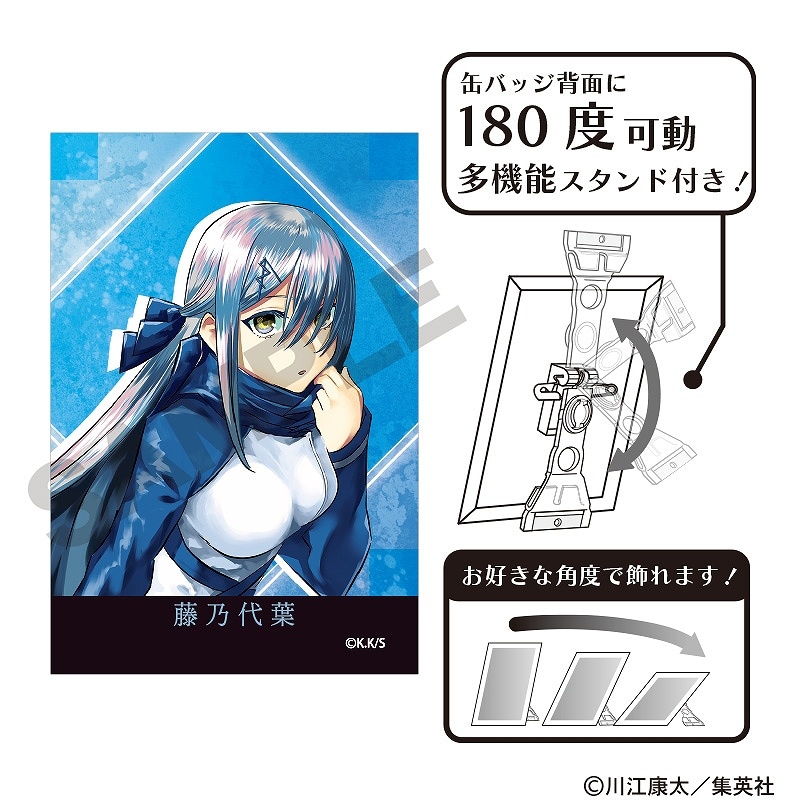 鵺の陰陽師 アクリルコースター バンダイナムコ Cross Store東京 8点