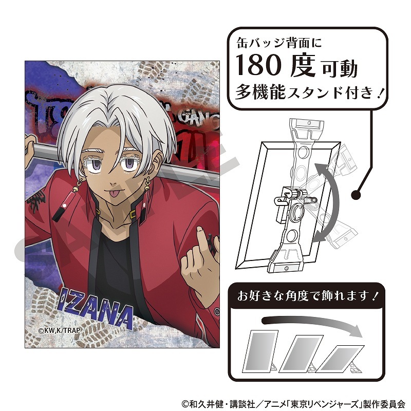 黒川イザナ 缶バッジ EX 原画展 TVアニメ『東京リベンジャーズ』 描き