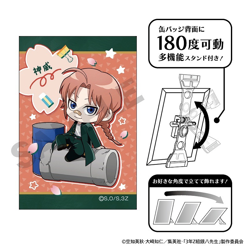 銀魂 神威 幼少 缶バッジ 80個 痛バ 銀魂 神威 幼少 缶バッジ 80個