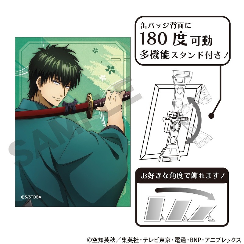 銀魂 土方十四郎 HEROES 缶バッジ 土方十四郎 65mm缶バッジ 土方