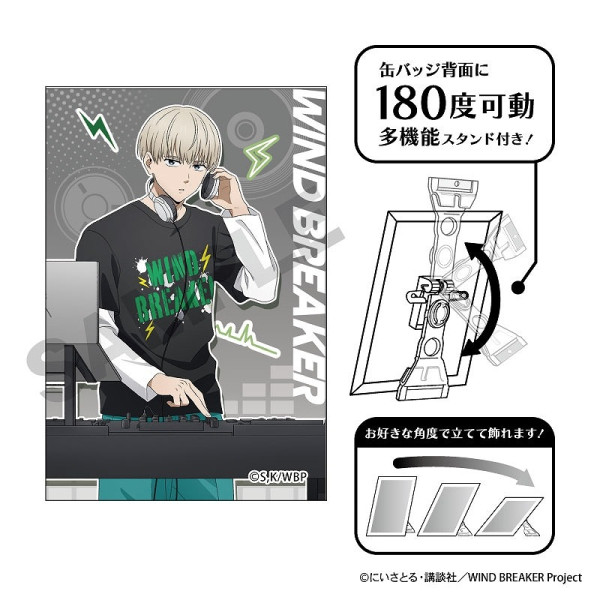 wind breaker ナンジャ 缶バッジ 梅宮一 おまけ付】WIND BREAKER