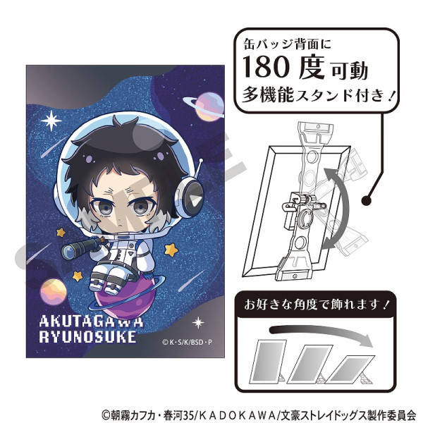 文スト 芥川龍之介 缶バッジ まとめ売り② 文豪ストレイドッグス 芥川