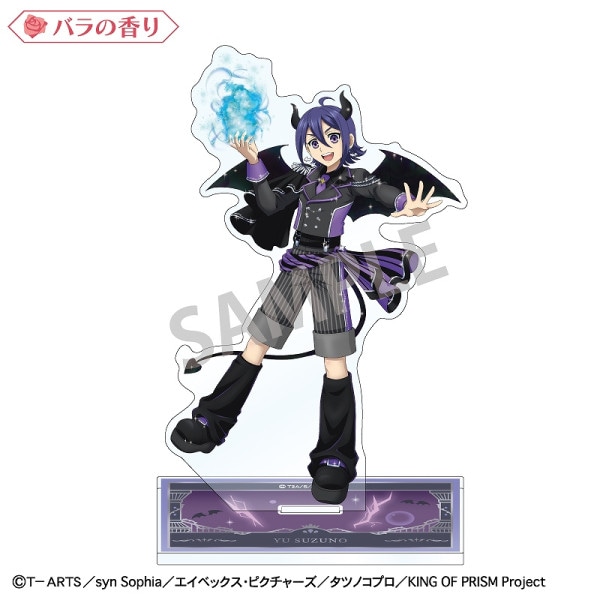 KING OF PRISM-Your Endless Call-み～んなきらめけ！プリズム