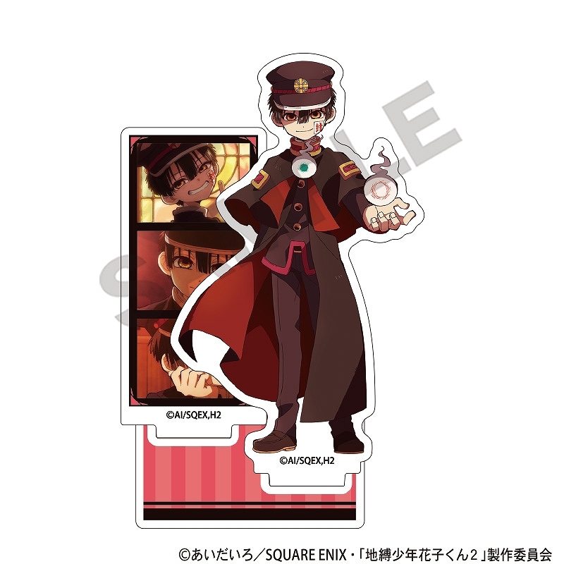 地縛少年花子くん 楽天コレクション くじ S賞 アクリルボード 地縛少年