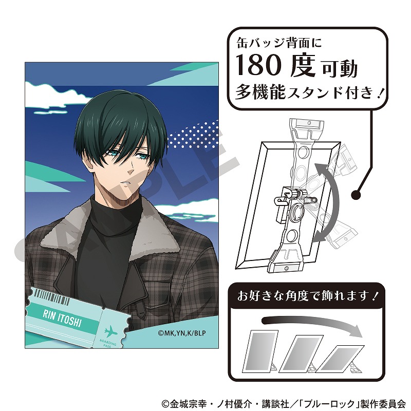 ブルーロック ベースヤード 糸師凛 16点