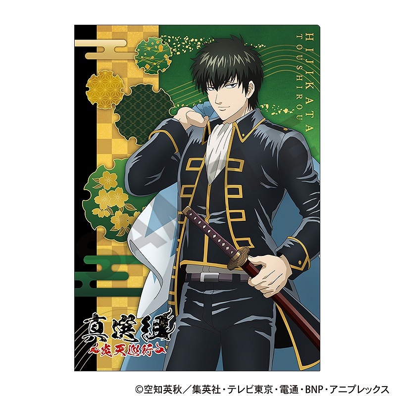 1_000000013934.jpg?1756372506