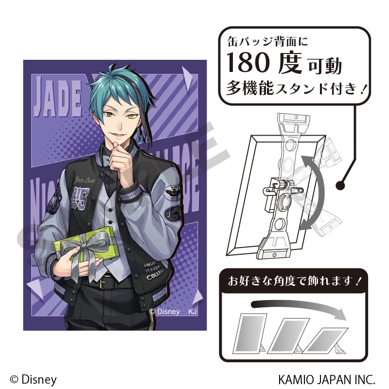 ツイステ ブレイジングジュエル 缶バッジ ジェイド ① 10点 ツイステ