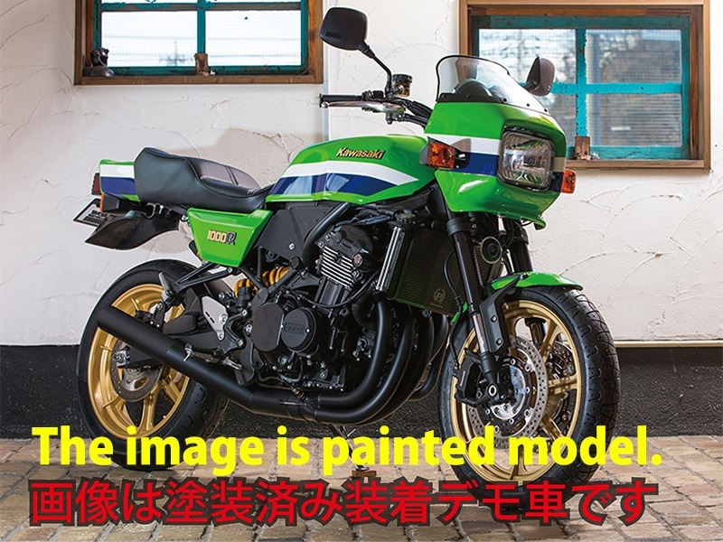 パーツから探す,外装セット,Z900RS/CAFE LAWSON（Z1000R）外装セット