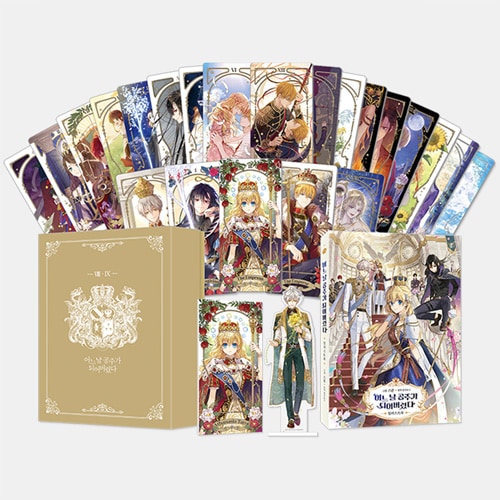 ある日、お姫様になってしまった件について 特典イラストカード 全9種