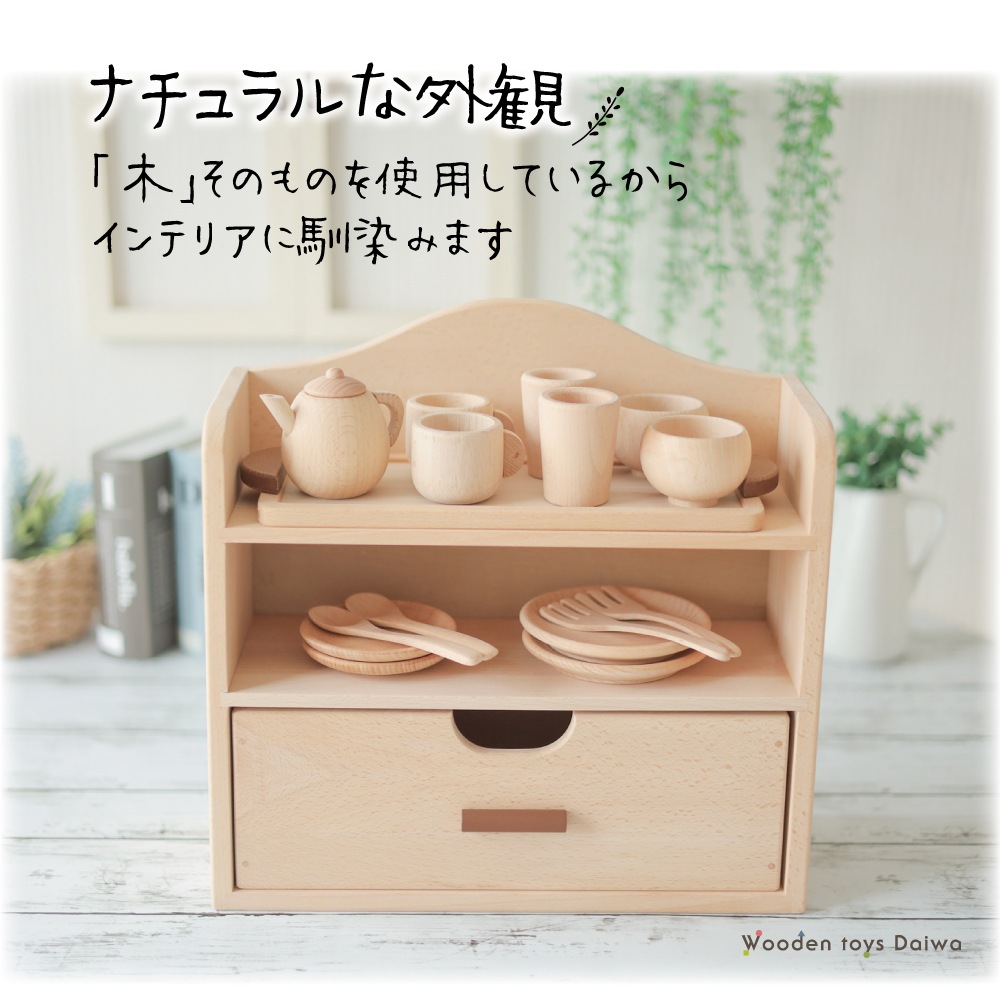 カラーが選べる！ミニままごとセット《包装不可*専用BOX》 【送料無料