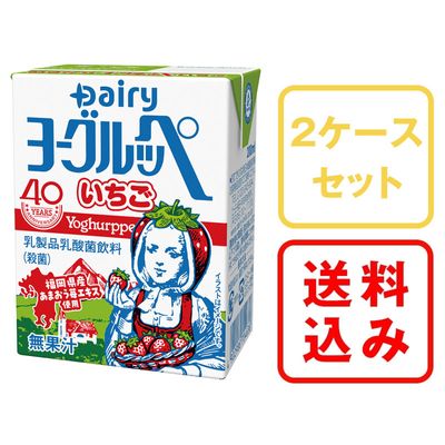 ヨーグルッペ　カフェオレ４ケース 明治（meiji） 選べる 明治ブリック詰合せ4ケース 200ml×24本入