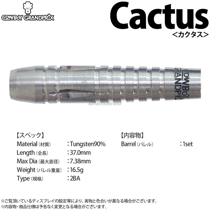 ダーツ用品なら何でも揃う日本最大規模のダーツ通販ショップ【DARTS HiVe】